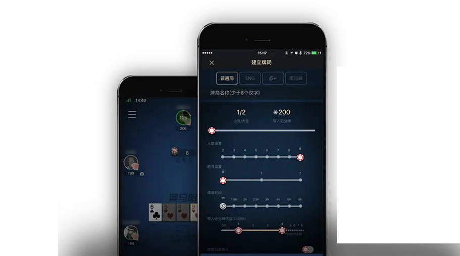 HHPOKER德扑俱乐部 - 专业德扑平台界面展示